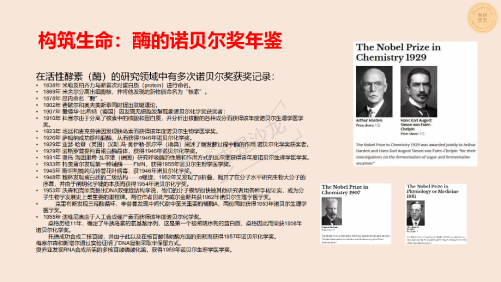 求是科学院进行党建活动网站（照片版）2706.png