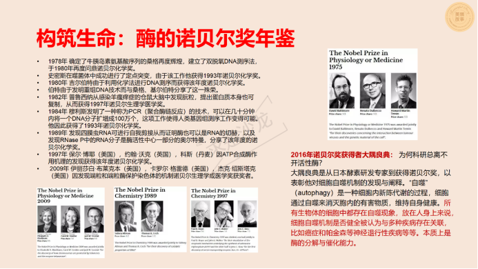 求是科学院进行党建活动网站（照片版）3604.png