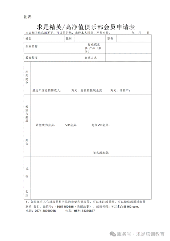clip_image042.gif IMG_282